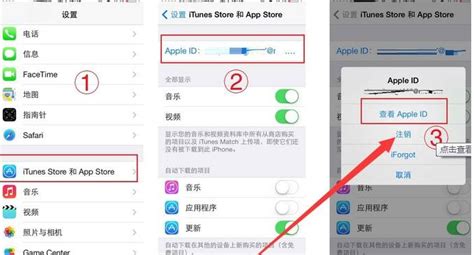 Iphone使用app store下载必须验证付款信息_360新知