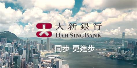 个人 | 香港大新银行开户指南及利弊分析 - 知乎