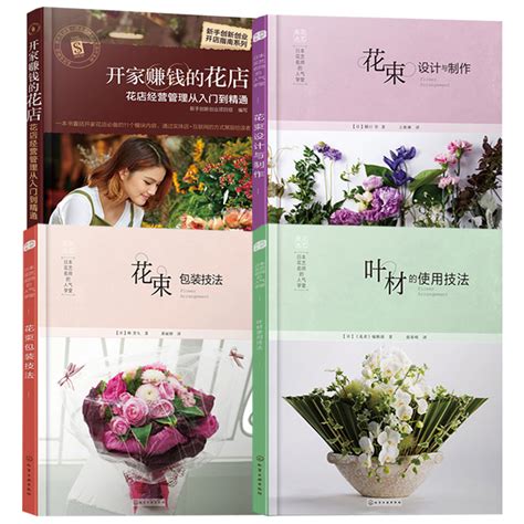 花艺课:花店常见叶材识别与养护图片