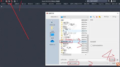 转cad软件图片