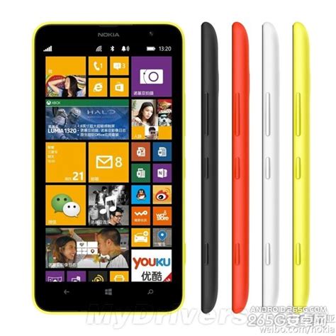 诺基亚(微软) Nokia Lumia 1320说明书下载|移动电话 - 诺基亚(微软)|说明书之家