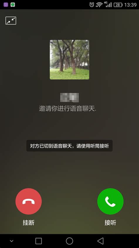 苹果手机打电话的时候怎么录音？-深圳唯创知音电子有限公司为您提供解决方案