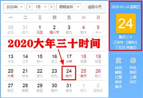 2016鬼节是几月几号 中国四大鬼节由来 - 日历网