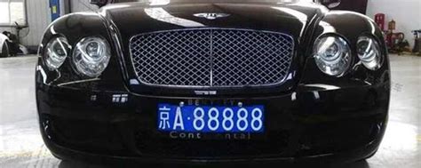 京b牌照是北京哪个区-太平洋汽车百科