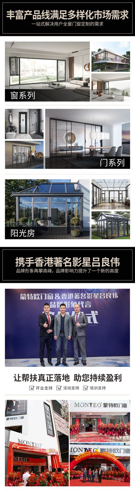 中国门窗十大名牌排名公认的有哪些-舒适100网