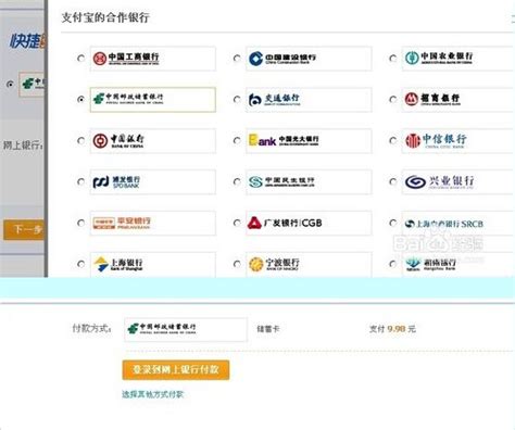 中国邮政储蓄银行个人网上银行登录区域验证码显示不出来啊？请求帮助！！！要有效方法！！！_百度知道