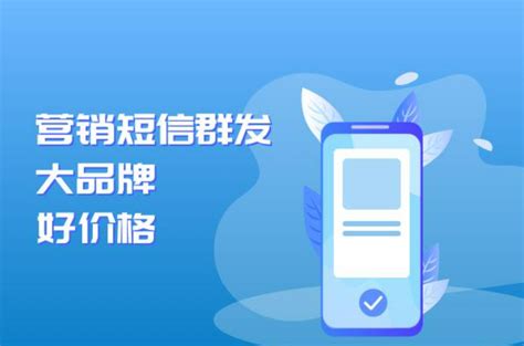 短信群发平台下载2021安卓最新版_手机app官方版免费安装下载_豌豆荚
