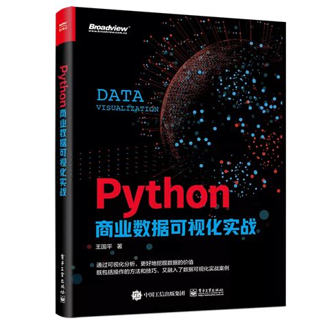 python数据可视化代码60行_Python数据可视化案例-并行坐标系（使用pyechart或panda）,python,平行 ...