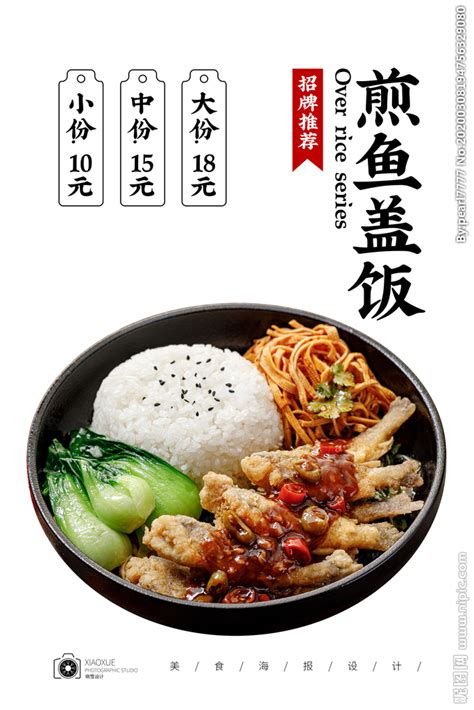 酸菜大骨米饭套餐,中国菜系,食品餐饮,摄影,汇图网www.huitu.com