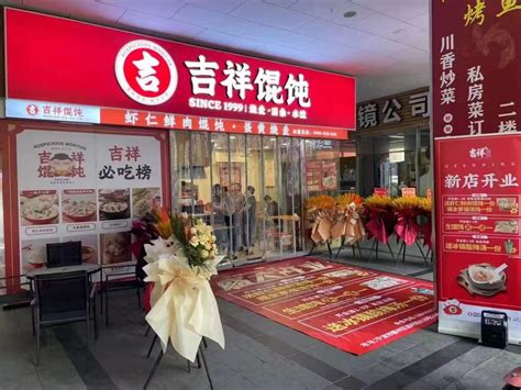 杭州餐饮店加盟日记——要开店就得开这样的馄饨店