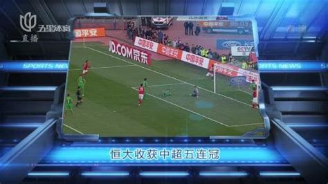 《晚间体育新闻（上海）》151031晚间体育新闻（上海）_001_高清1080P在线观看平台_腾讯视频