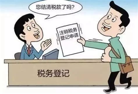 个人企业营业执照注销了，钱怎么提现？ | 微信开放社区