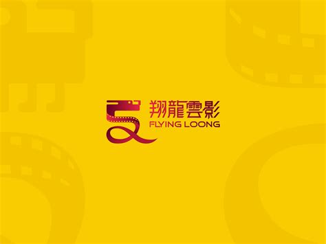 翔龙云影传媒品牌形象设计_JFD设计事务所-站酷ZCOOL