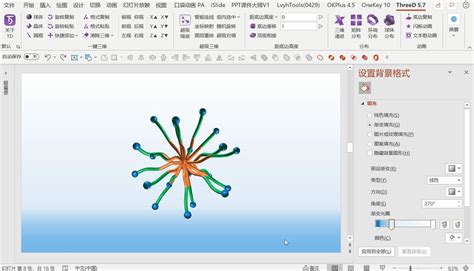 怎么用procreate软件绘制立体图形？procreate绘制立体图案的教程-羽兔网