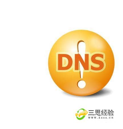 好用的DNS-ClouDNS使用体验-优乐评测网