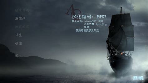 黑帆：幽灵船中文版_黑帆：幽灵船 简体中文免安装版下载_3DM单机
