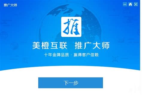美橙互联虚拟主机配置SSL证书开启网站HTTPS - Gworg - OSCHINA - 中文开源技术交流社区