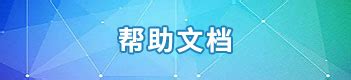 容城县2024年公开招聘事业单位工作人员网站