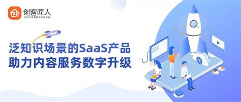 「知识付费」赛道为何频频出事？ | 人人都是产品经理