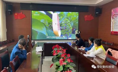 库尔勒市科技馆组织开展讲解员业务知识培训-新疆维吾尔自治区科学技术协会
