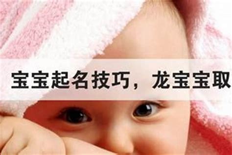 宝宝起名五行常用汉字有哪些 宝宝起名五行常用汉字推荐-周易起名-国学梦