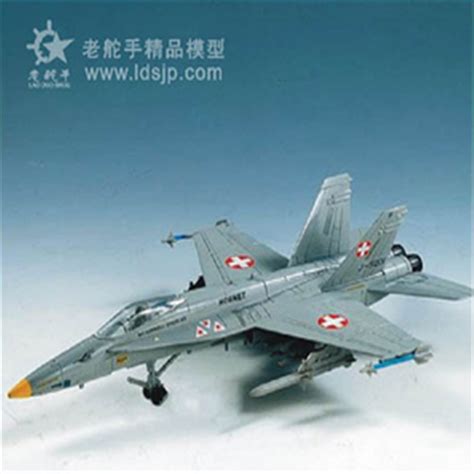 F-18战斗机模型_供应产品_深圳市老舵手精品模型有限公司