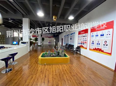 荆州市沙市区爱贝儿幼儿园2020最新招聘信息_电话_地址 - 58企业名录