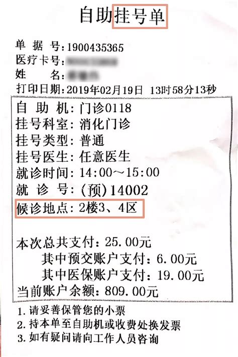 北京医院挂号费涨几倍，医院挂号费是指的哪些费用？_法库传媒网