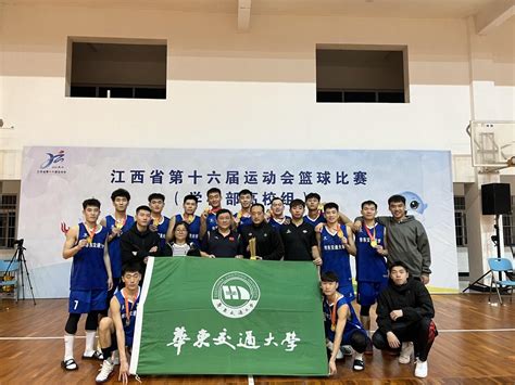 电气学院男篮获得校第27届篮球赛亚军-重庆大学电气工程学院