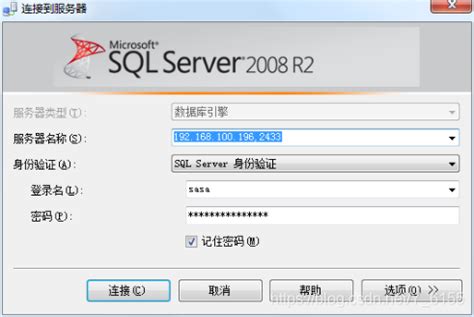 如何解决SQL Server 2008 无法连接到（local）（服务器名称）_sql2008无法连接到local-CSDN博客