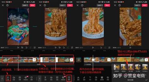赞皇电商小知识|手把手教会你剪辑视频 - 知乎