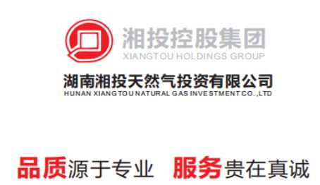 2022年湖南省衡阳市衡山县人才服务窗口编外聘用人员招聘公告