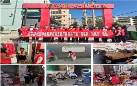 武功县各部门机关党员“双报到、为民行” 活动报道--陕西党建网