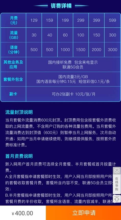 三大运营商共同宣布5G正式商用 套餐资费正式曝光_中国战略新兴产业网