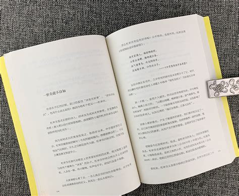 《团购：安意如作品2册》 - 淘书团