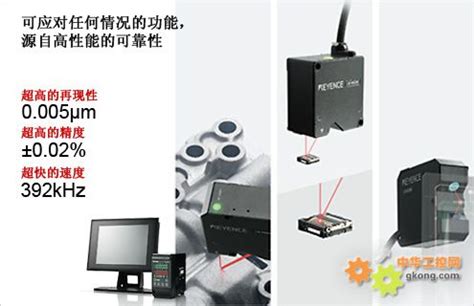 LK-H020基恩士KEYENCE激光位移传感器头_光纤/激光传感器_维库电子市场网