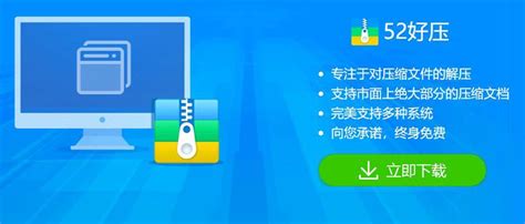WinRAR(rar解压软件下载) 4.20官方正式版简体中文版下载,大白菜软件