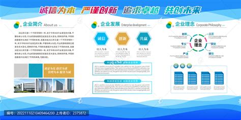 金融宣传展板_素材中国sccnn.com