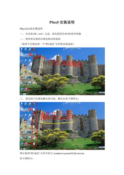 photoshop破解版cs5，全版本中文版PS安装教程