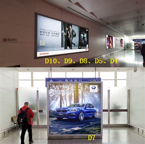 淮安机场到达区灯箱广告价格-新闻资讯-全媒通