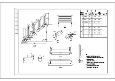 建筑知识与构造做法（2）楼梯结构_海量设计师培训教学视频-设计得到