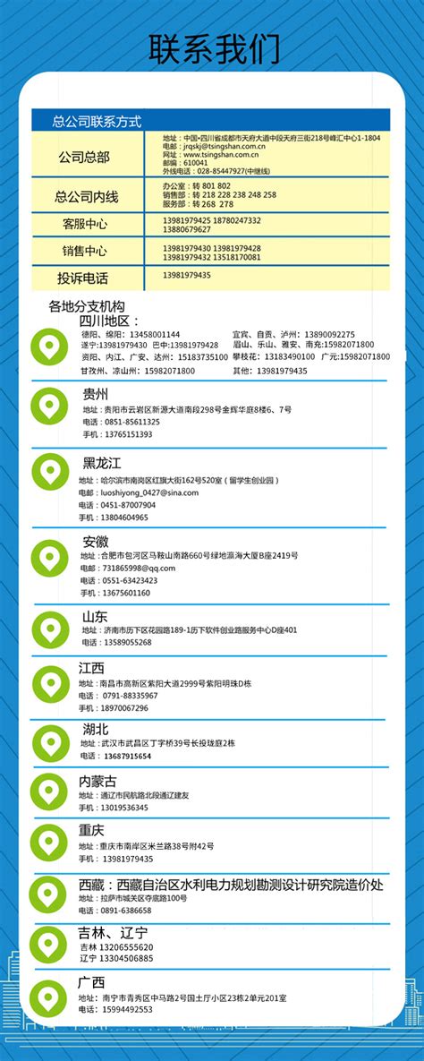 青山软件 - 官方网站