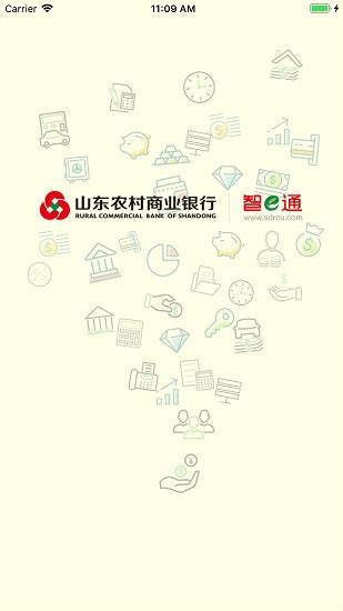 广西农村信用社app下载-广西农村信用社安卓版官方下载v3.0.9[金融服务]-华军软件园