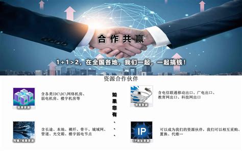 中国移动针对中小微企业宽带和互联网专线给予10%优惠，即日起可办理 - 中国移动 — C114通信网
