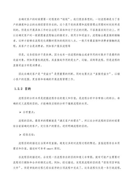 为什么要进行SEO优化（seo是怎么优化推广的）-8848SEO