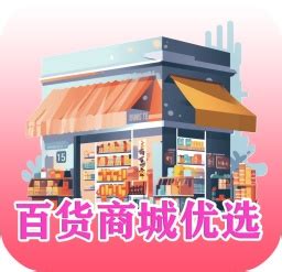 楚小妞·优选生活馆—零售品牌设计_三明品牌设计-站酷ZCOOL