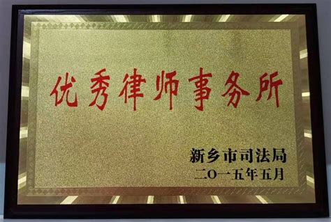 中国人民共和国律师执业资格证书翻译模板