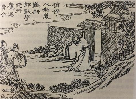 我读《儒林外史》二十九：鲁嫒高制义，杨叟下荐贤（下） - 知乎