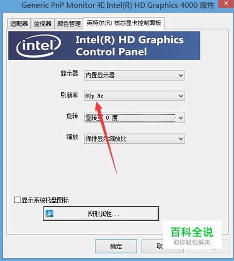 2K显示器为何用HDMI输出不了2K分辨率?-ZOL问答