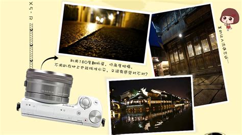 超热门微单相机 索尼NEX5R套机4180元-索尼 NEX-5R套机（E PZ 16-50mm）_济南数码相机行情-中关村在线